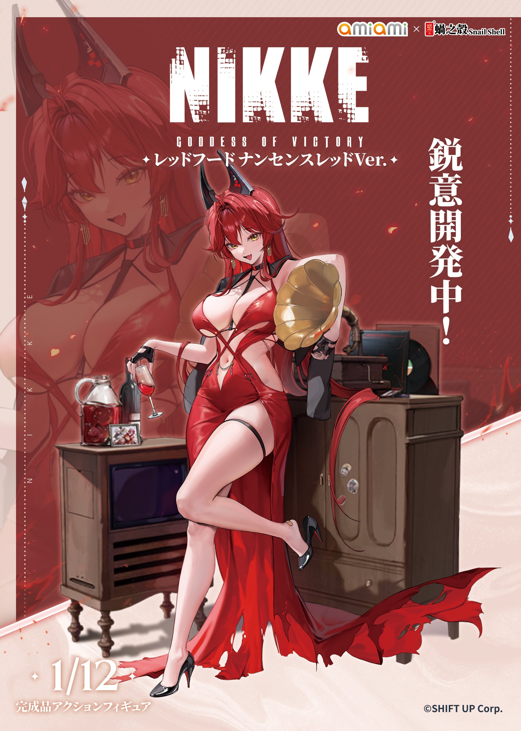 Snail Shell - 1:12 Nikke Goddess of Victory (Red Dress) Action Figure - inshobby.com