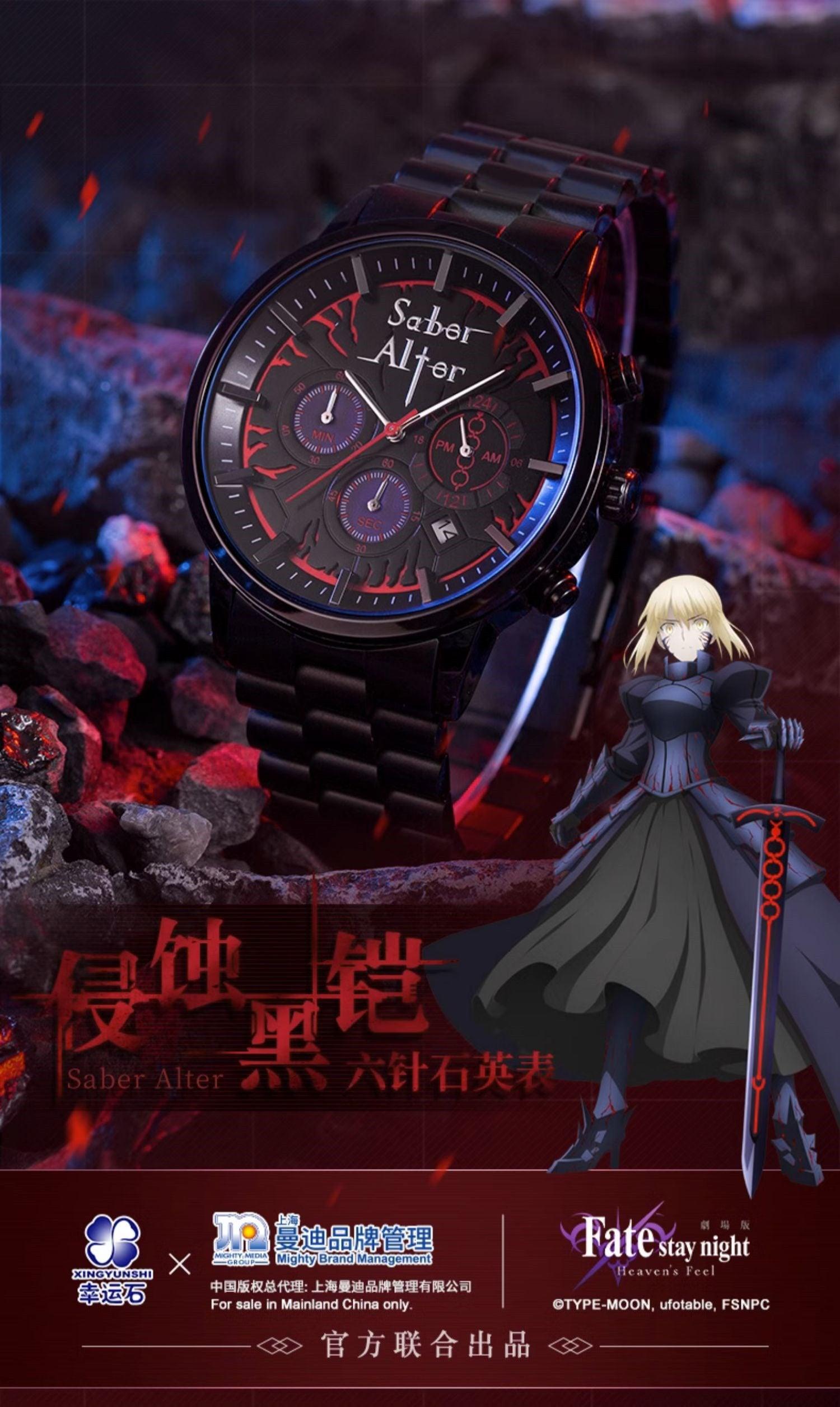 Fate/Stay Night Saber Alter Quartz Wristwatch