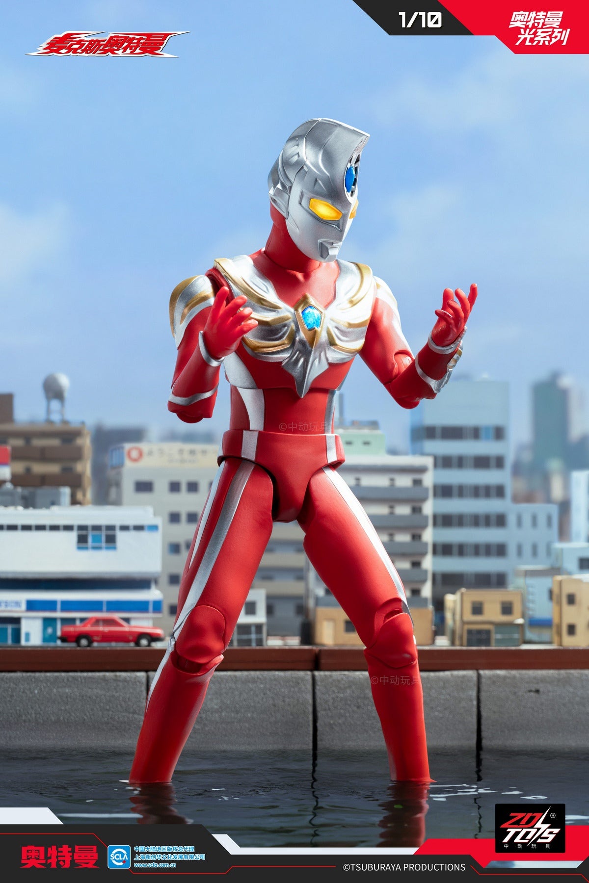 1:10 Ultraman Max Light-Up Action Toy