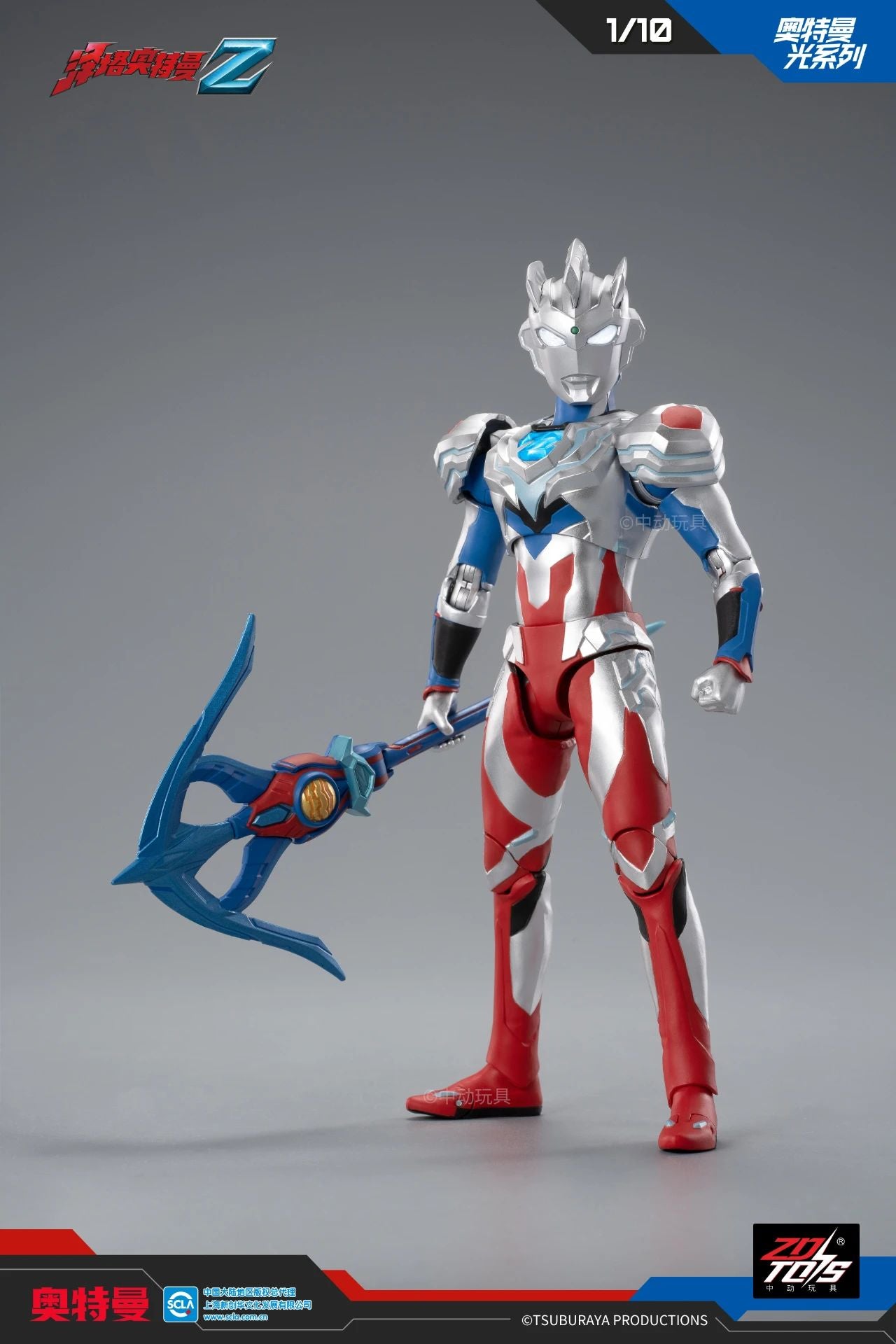 特撮 ULTRAMAN Z ALPHA EDGE 1:10 Ultraman Z Alpha Edge Light-Up Action Toy