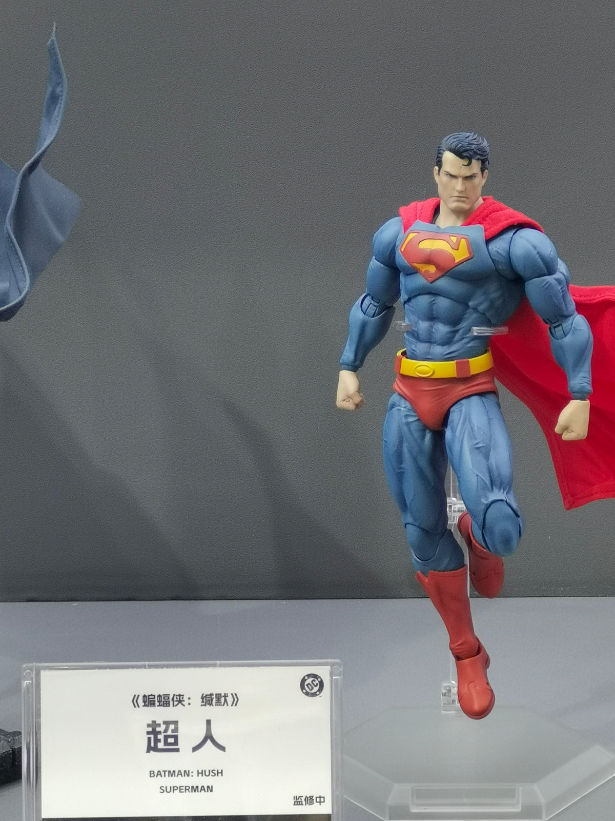 1:12 Superman Hush Action Figure