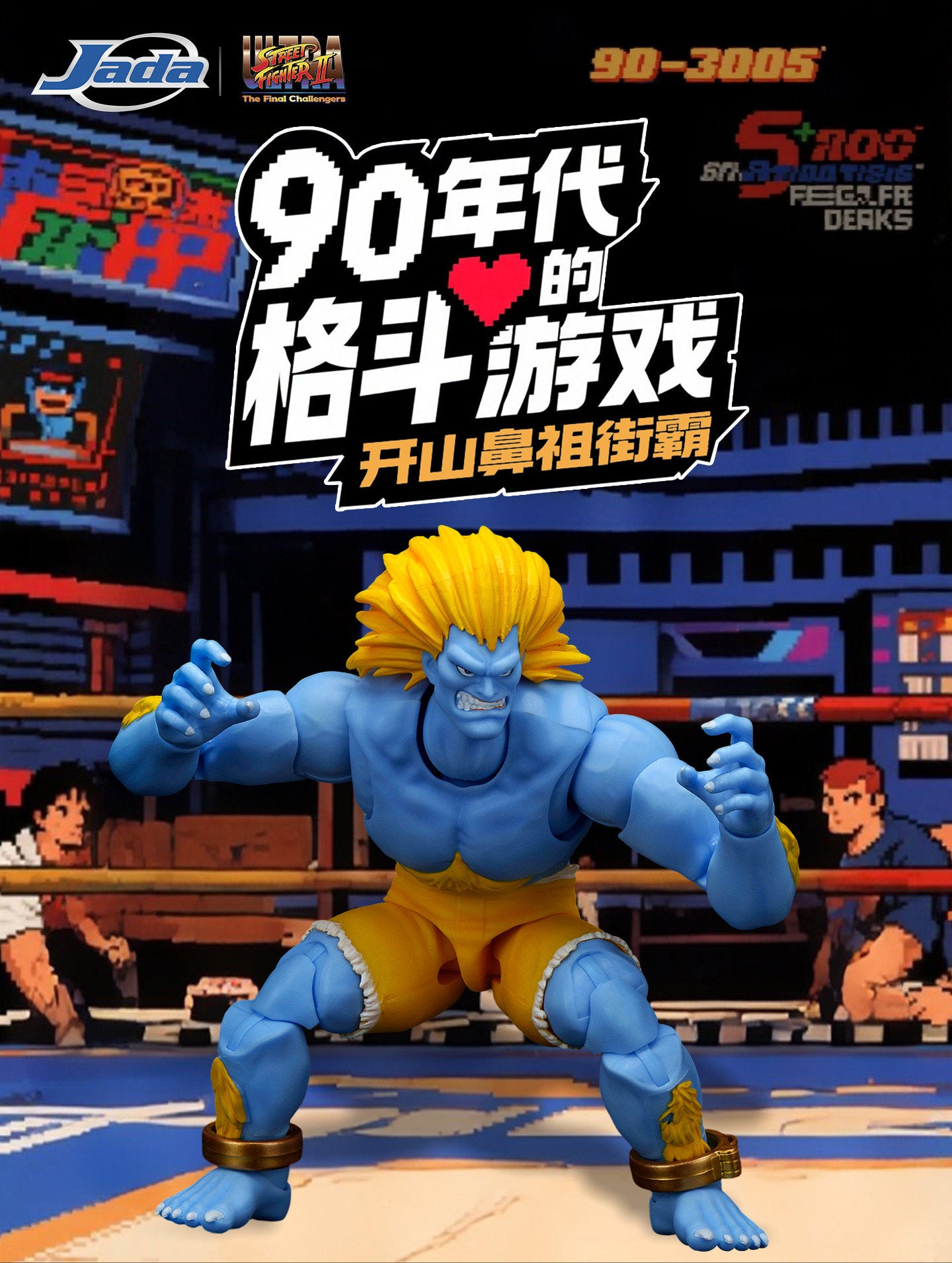 1:12 Blanka Blue Color Action Figure