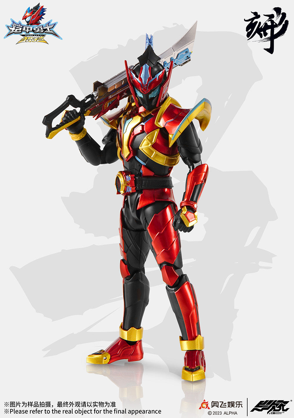 1:12 Hunter Stallion Action Figure