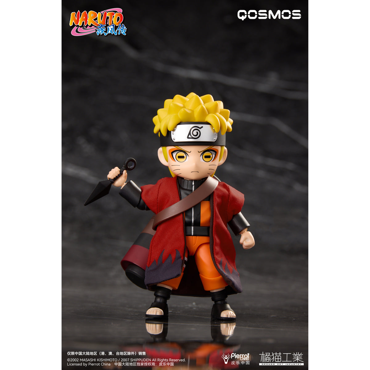Qosmos Uzumaki Naruto Assembly Kit Figure