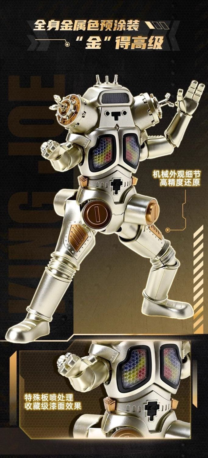 King Joe Building Blocks Model Kit