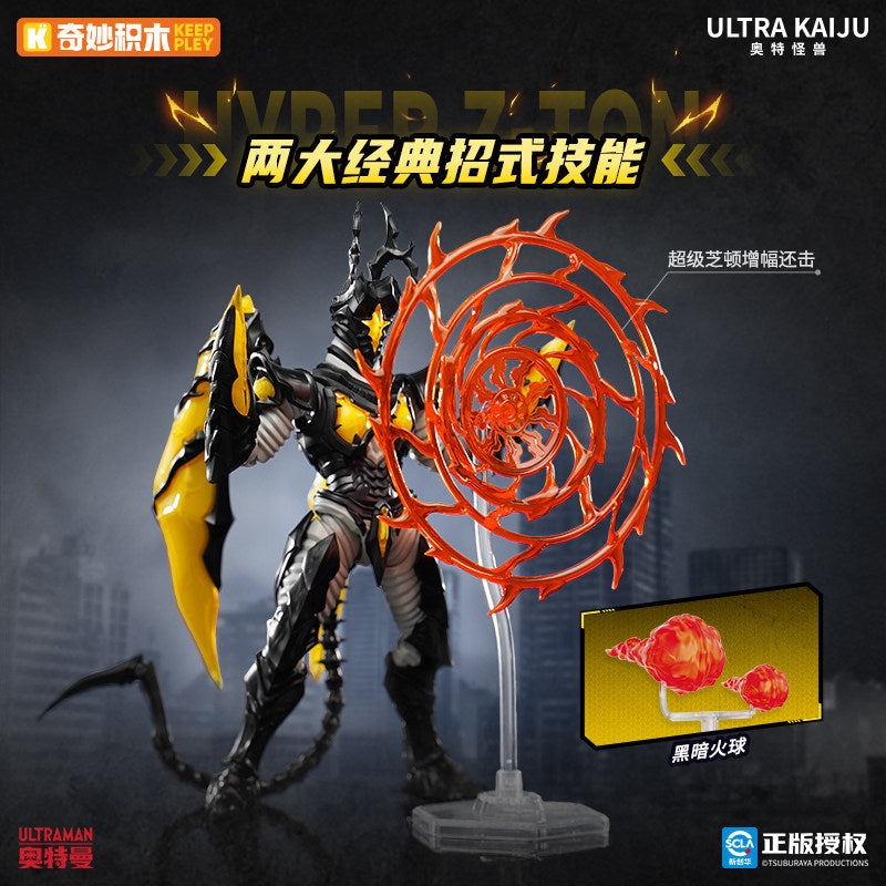 Zetton Building Blocks Model Kit