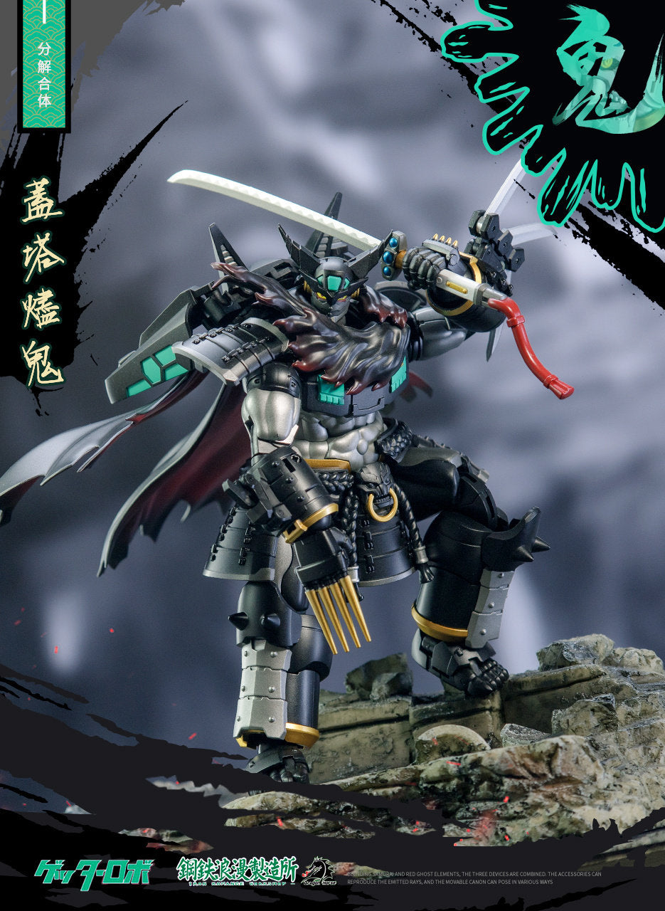 SRL-02 Getter Jinki Transforming Action Toy