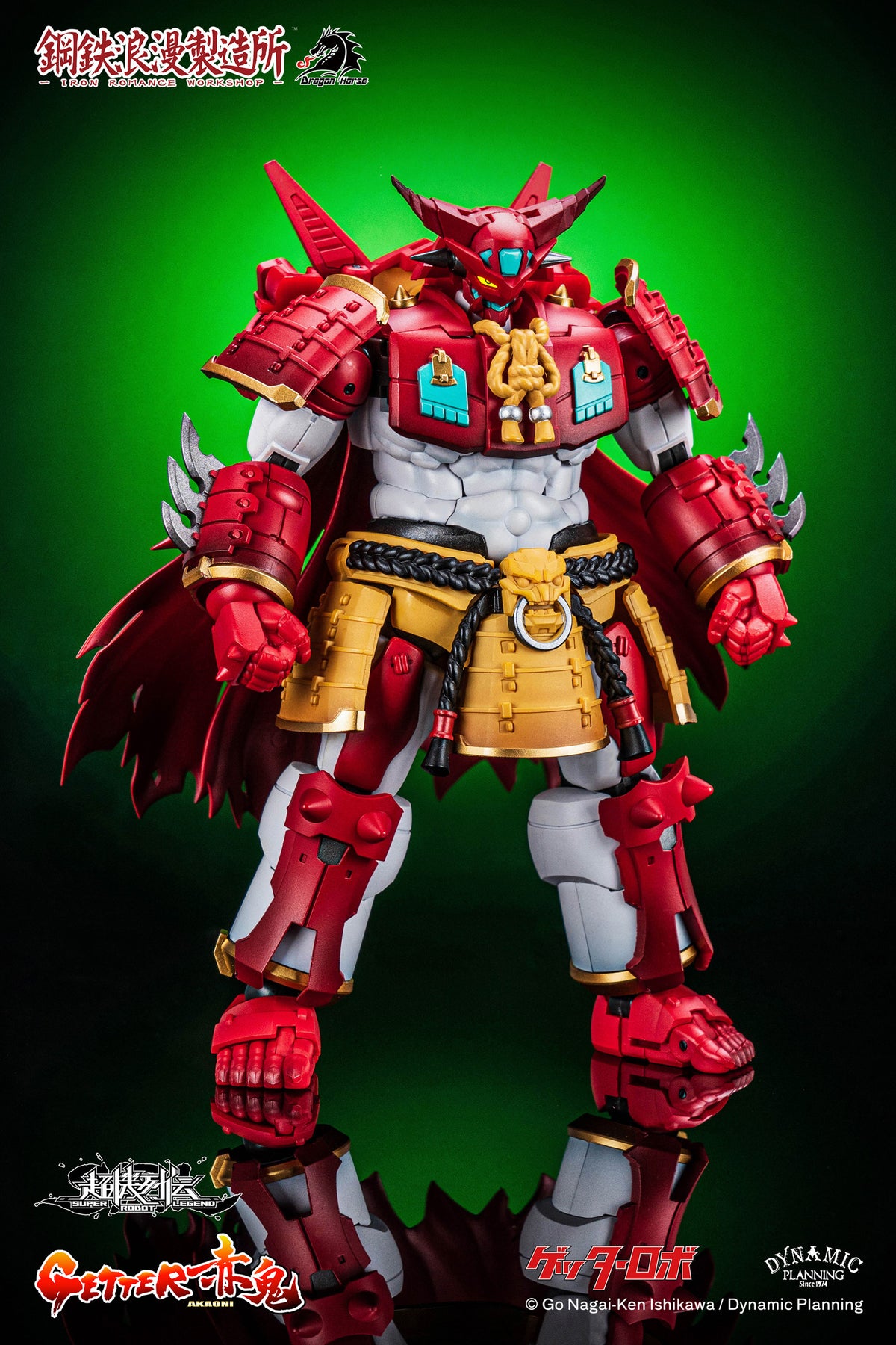 SRL-01 Getter Akaoni Transforming Action Toy