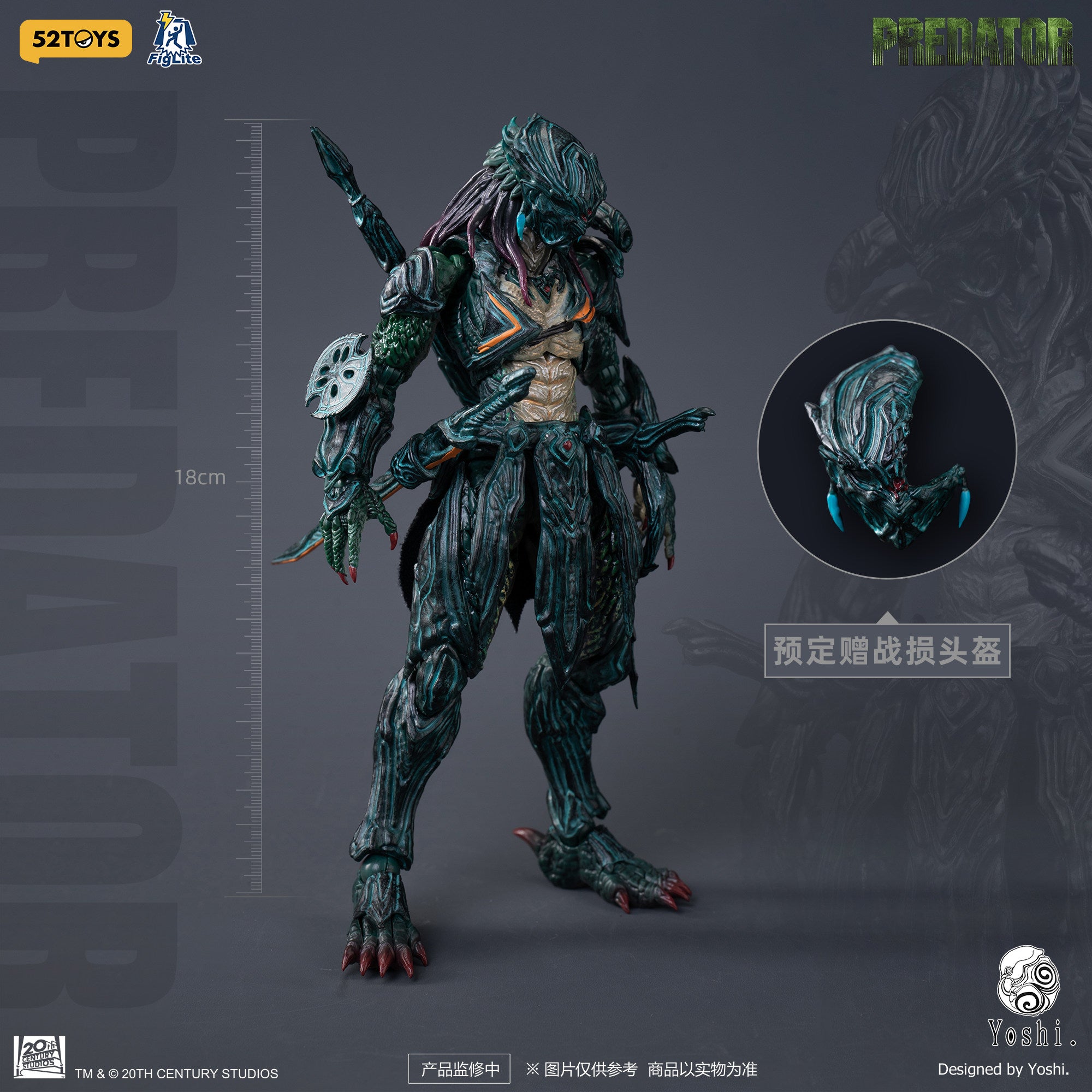 1:12 Predator Action Figure