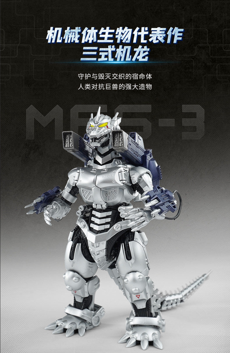 MechaGodzilla MFS-3 Building Blocks Model Kit