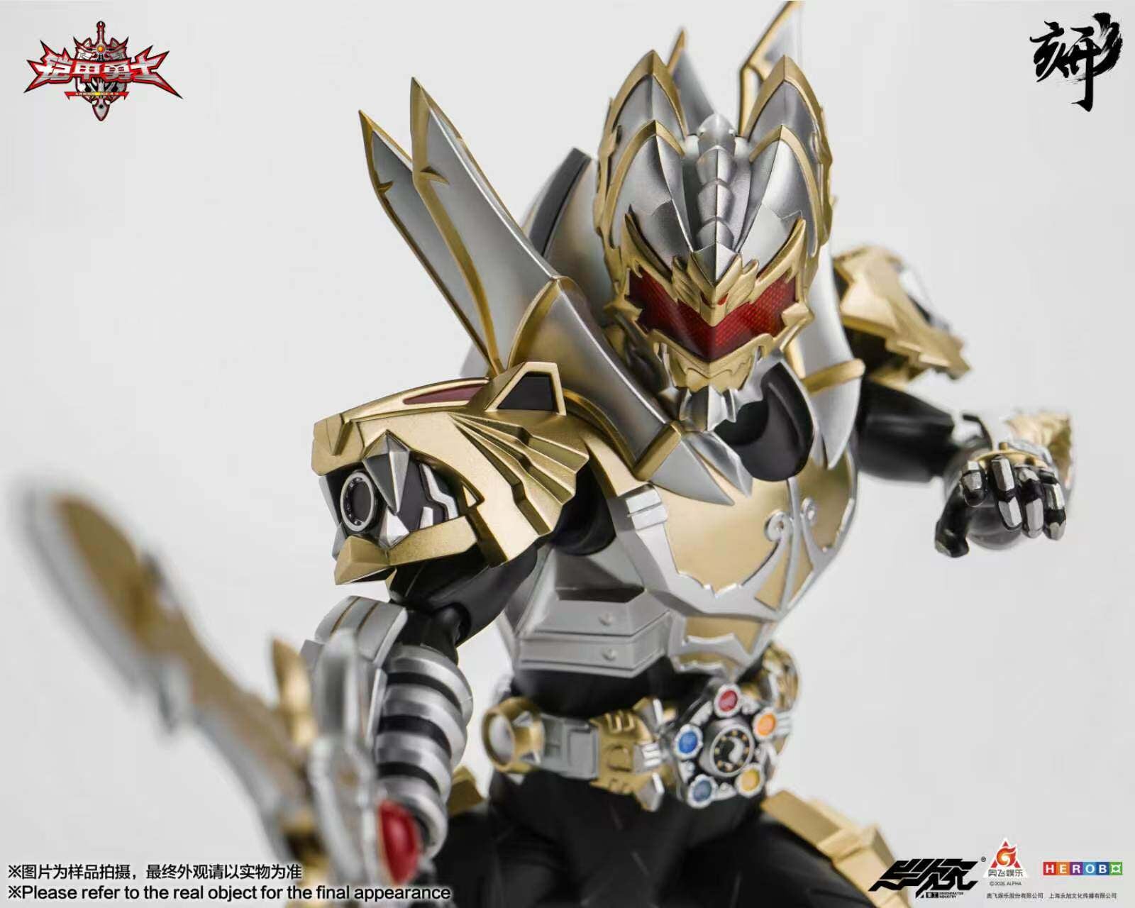 1:12 Emperor Hero Action Figure