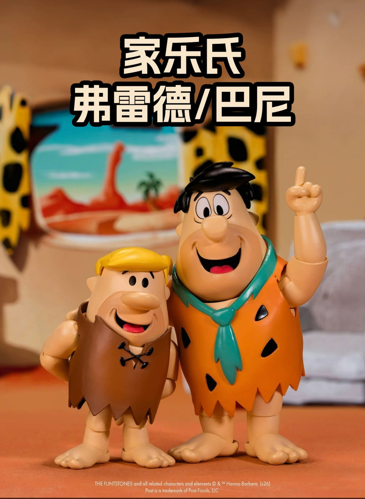 1:12 The Flintstones Kellogg's Action Figure