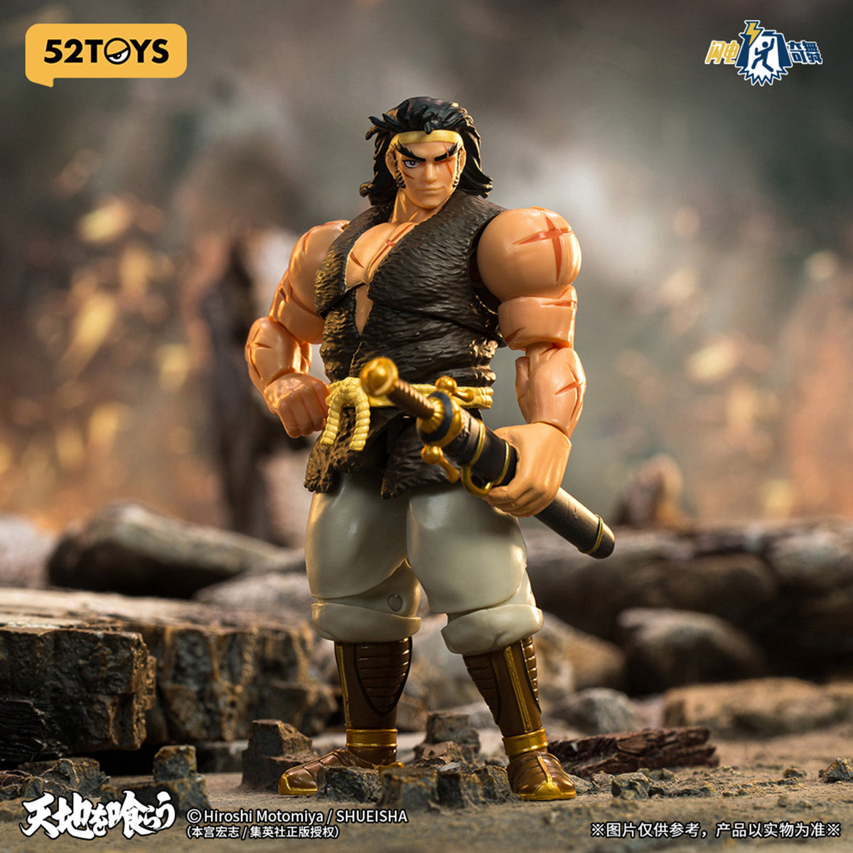 1:18 Tenchi wo Kurau (Dynasty Wars) Action Figure