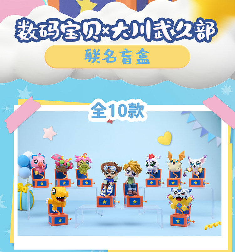 BN Figure Q Digimon x Okawa Bukubu Mini Figure