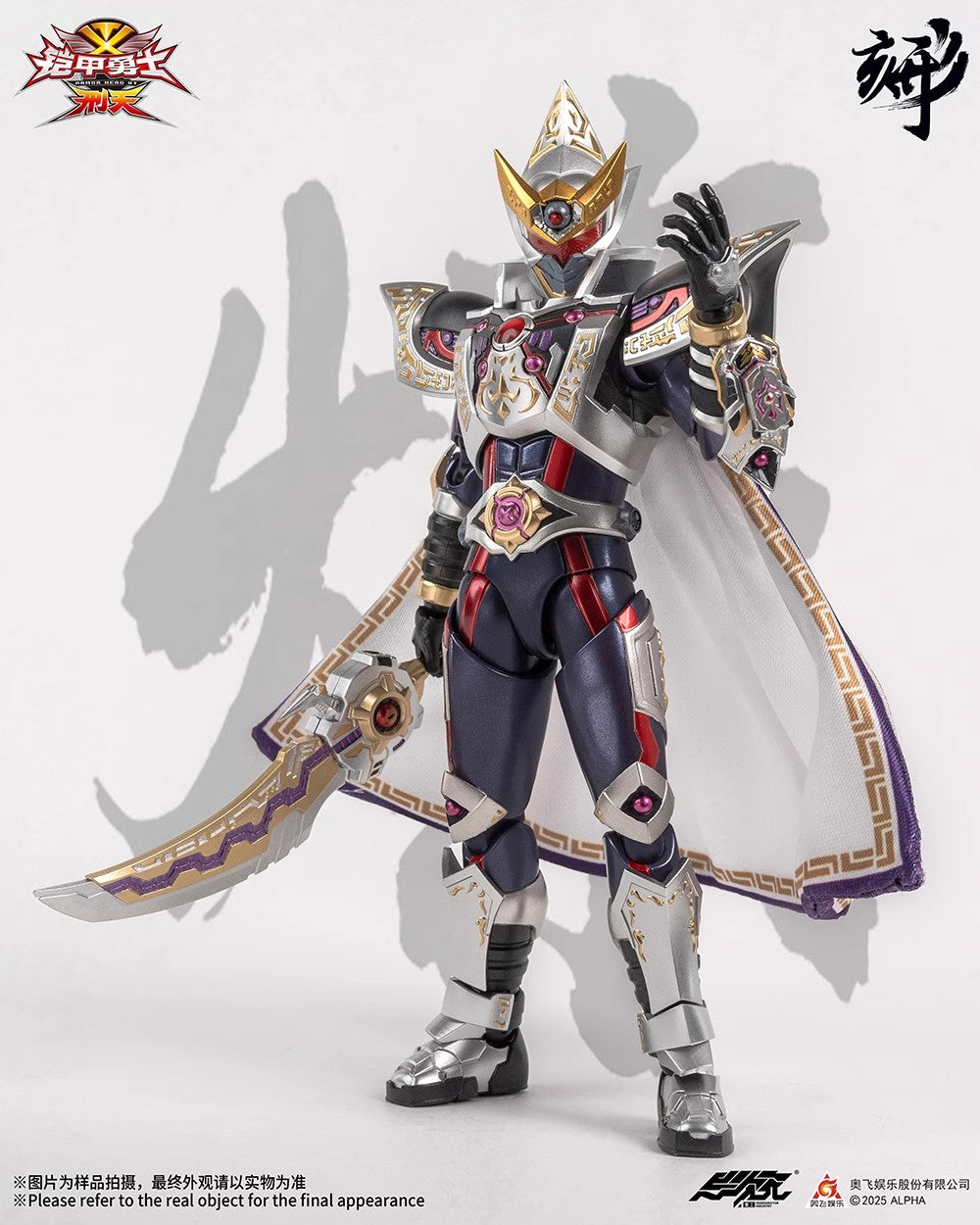 1:12 Ares Action Figure