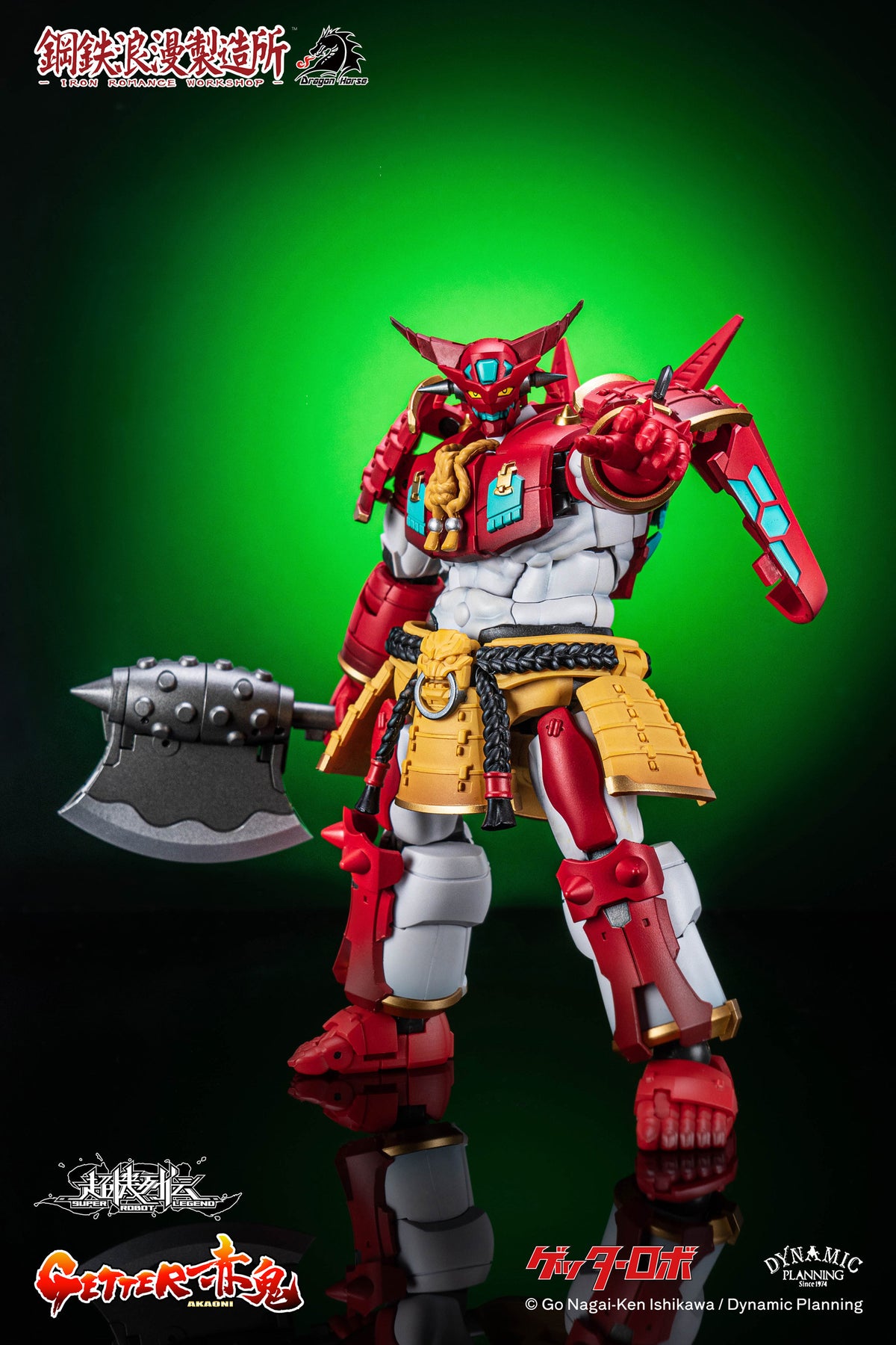 SRL-01 Getter Akaoni Transforming Action Toy