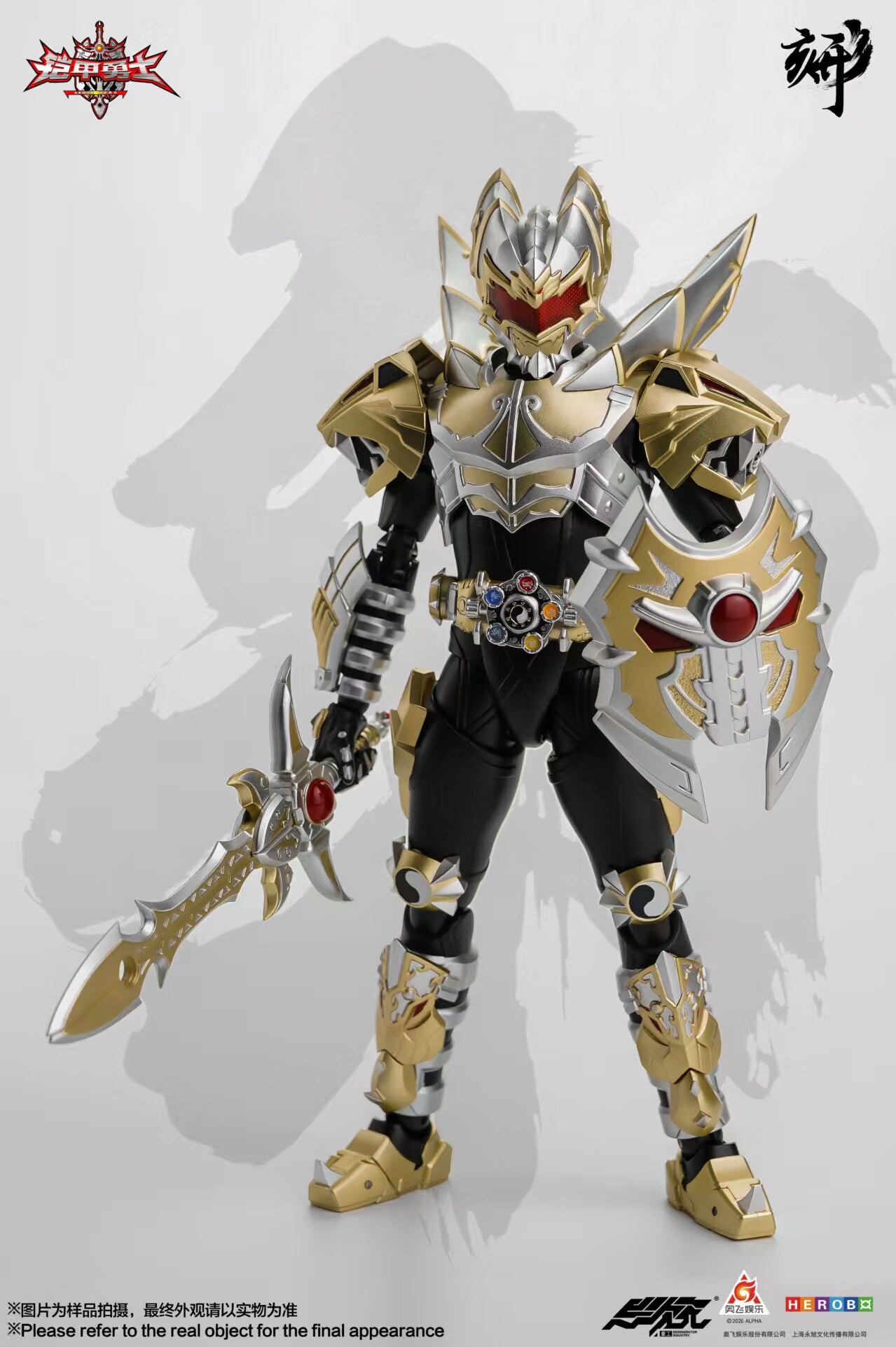 1:12 Emperor Hero Action Figure