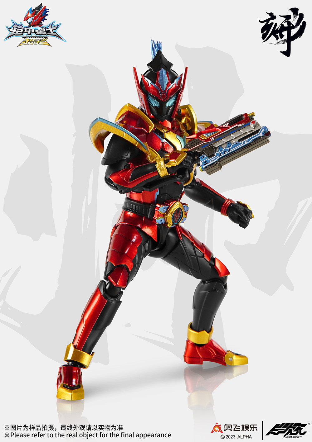 1:12 Hunter Stallion Action Figure