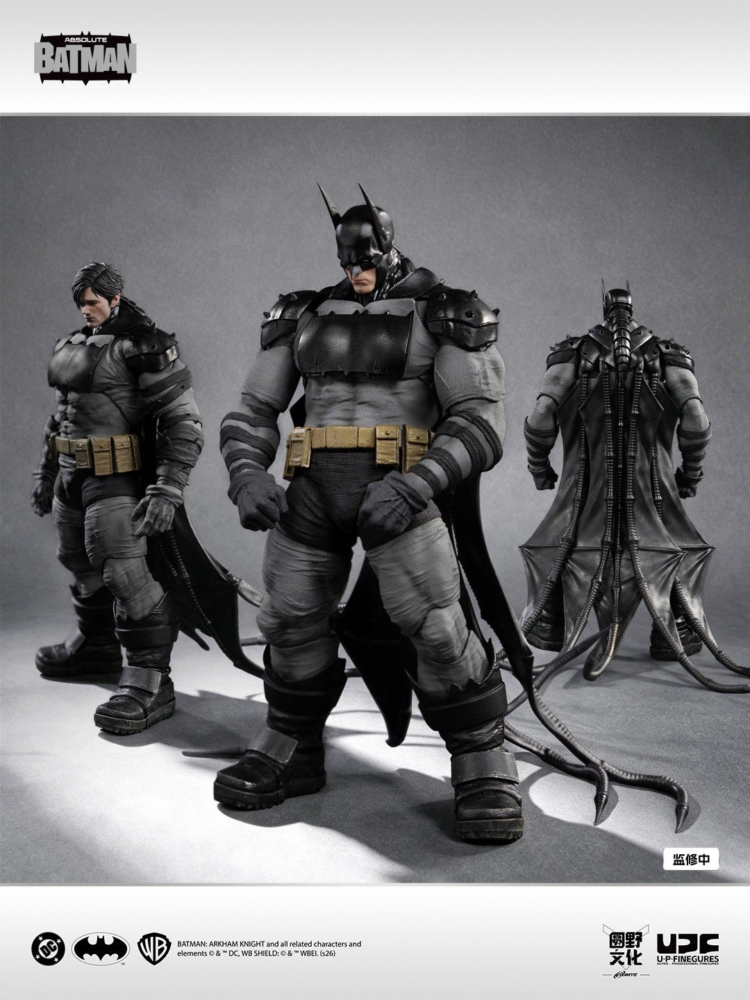 1:12 Batman Absolute Universe Action Figure