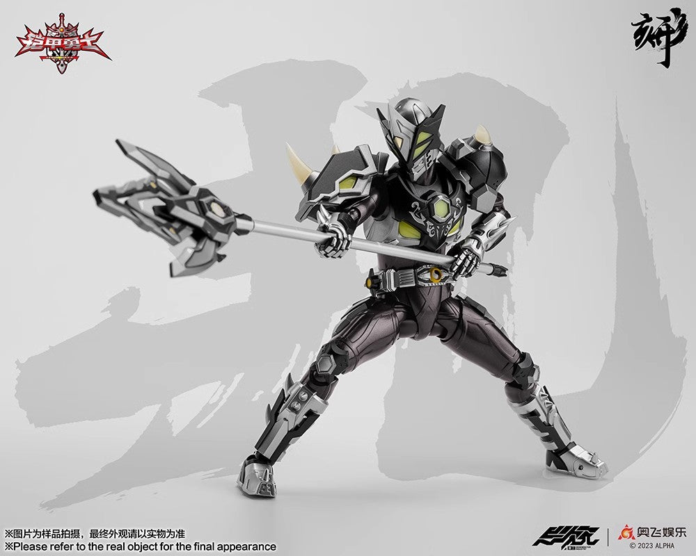 1:12 Rhino Man Action Figure