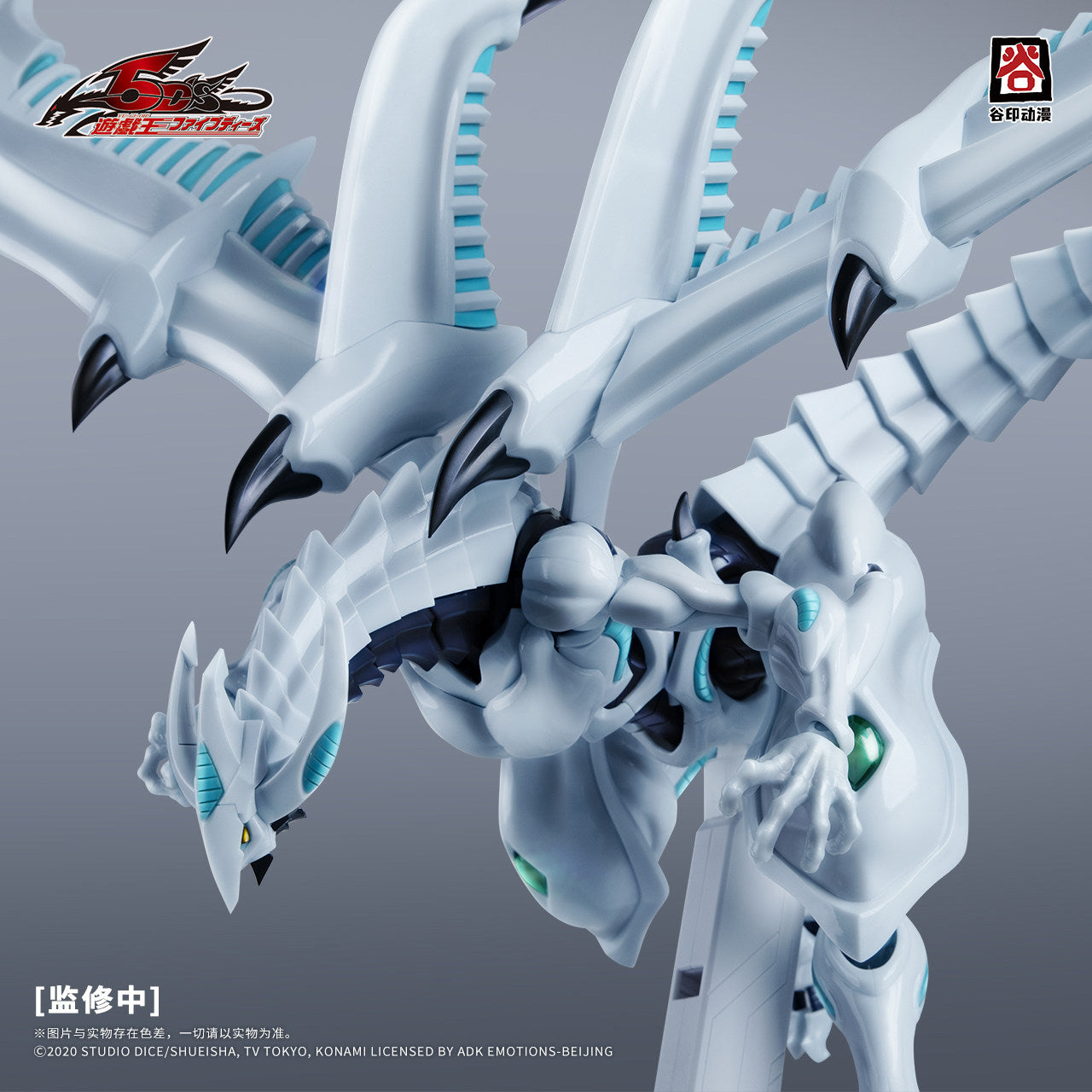 Shooting Star Dragon Model Kit