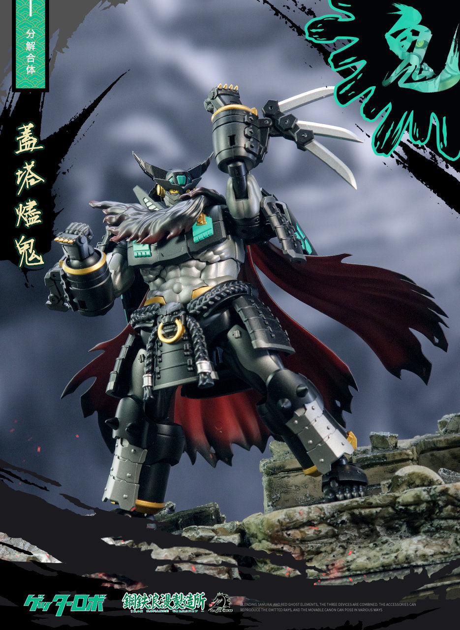 SRL-02 Getter Jinki Transforming Action Toy