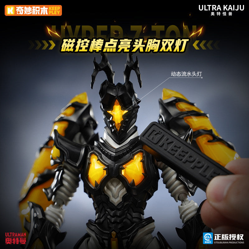 Zetton Building Blocks Model Kit