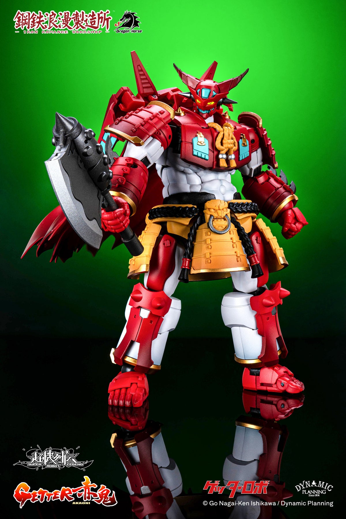 SRL-01 Getter Akaoni Transforming Action Toy