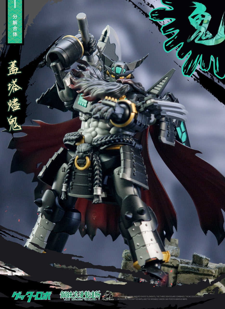 SRL-02 Getter Jinki Transforming Action Toy