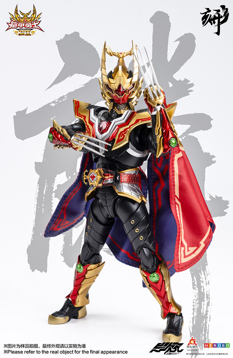 1:12 Captor King Action Figure