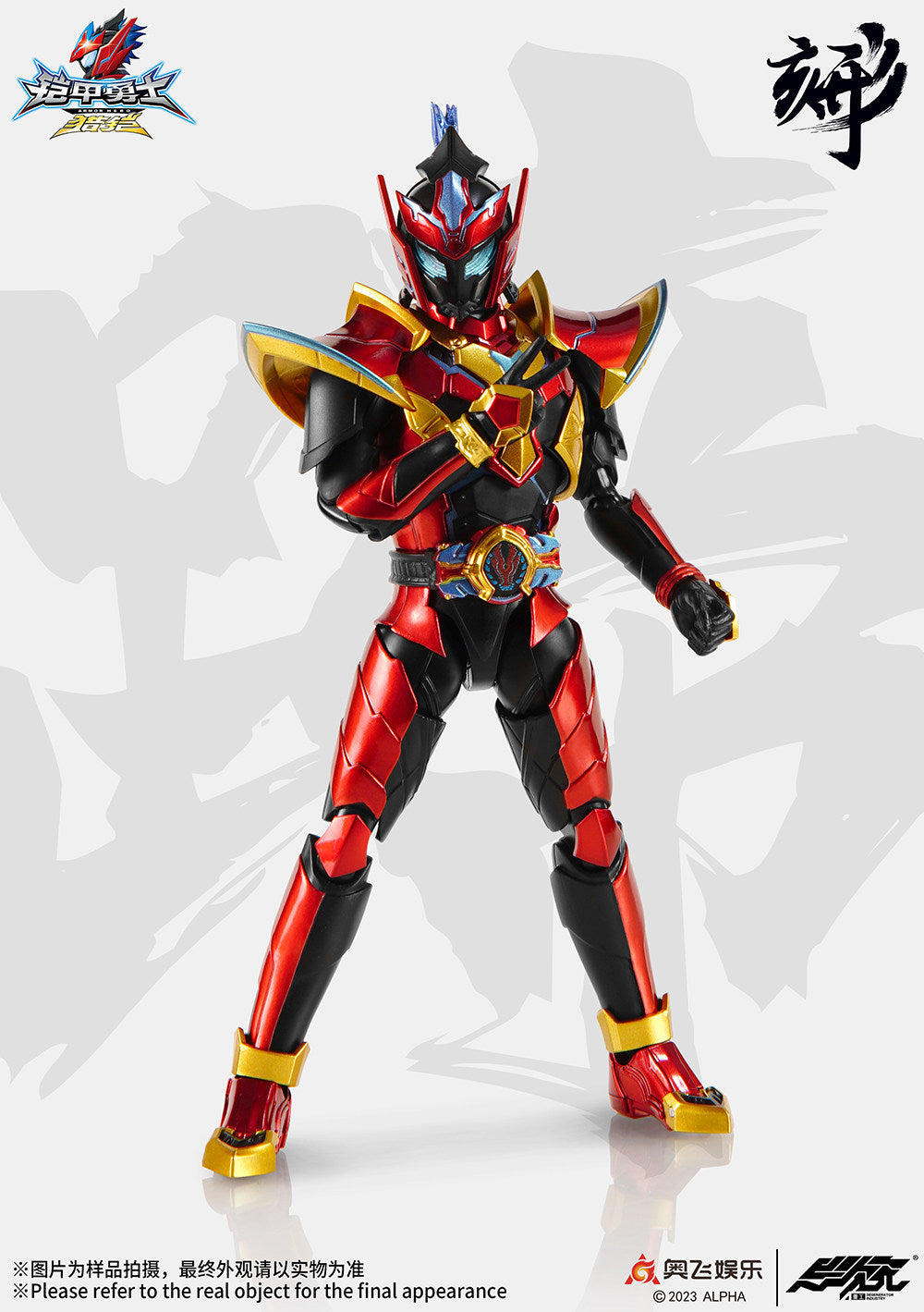 1:12 Hunter Stallion Action Figure