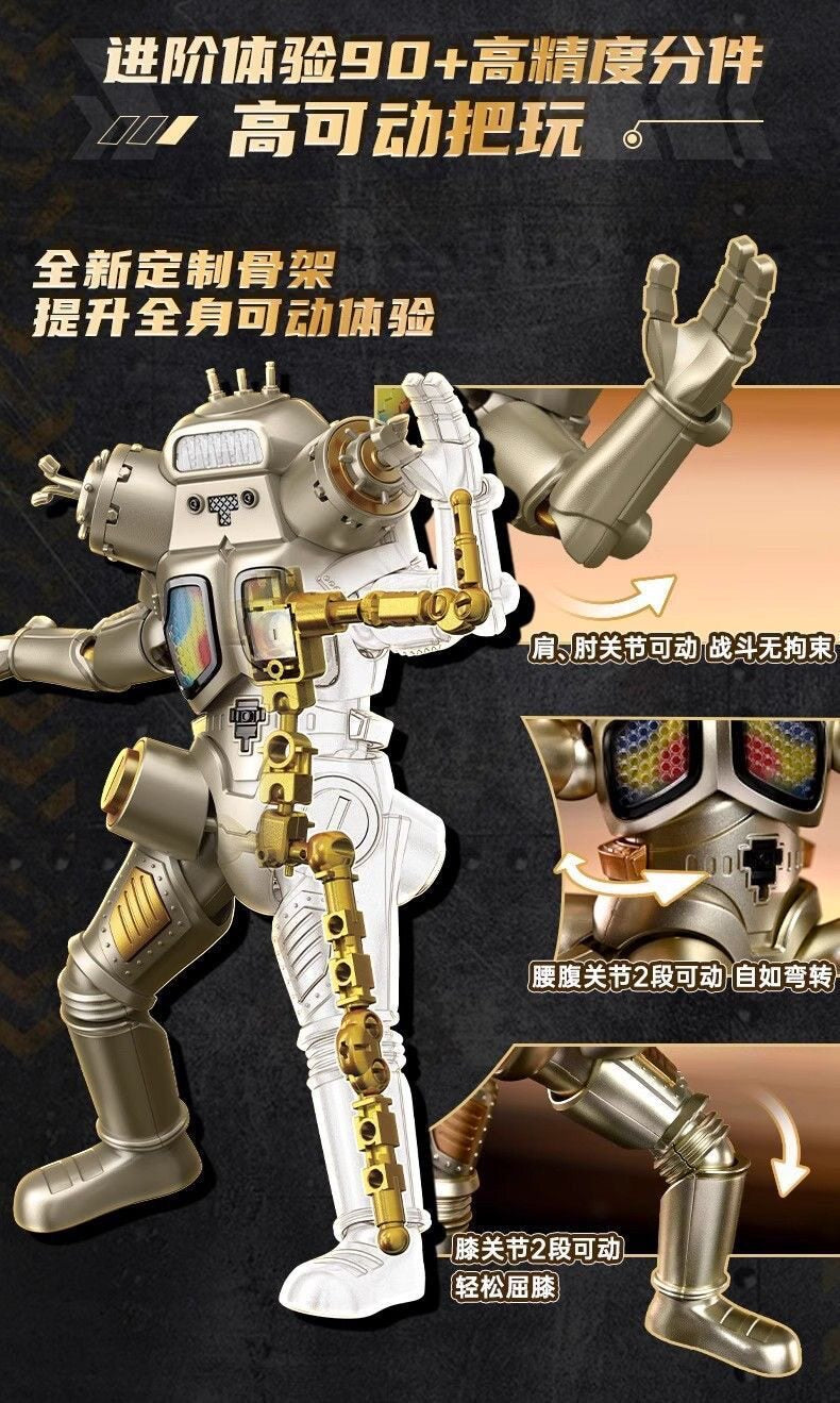 King Joe Building Blocks Model Kit