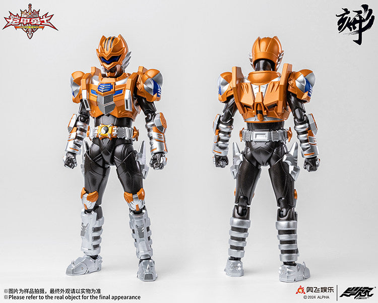 1:12 Tiger Man Action Figure