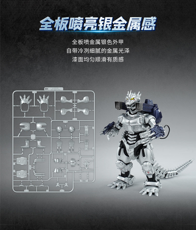 MechaGodzilla MFS-3 Building Blocks Model Kit