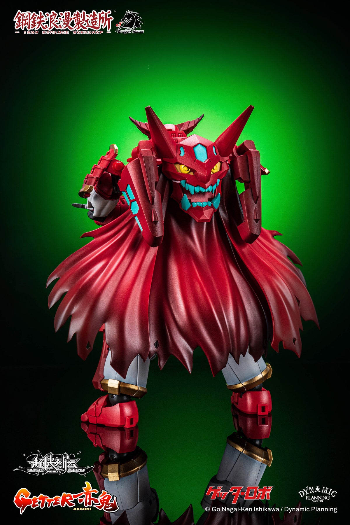 SRL-01 Getter Akaoni Transforming Action Toy