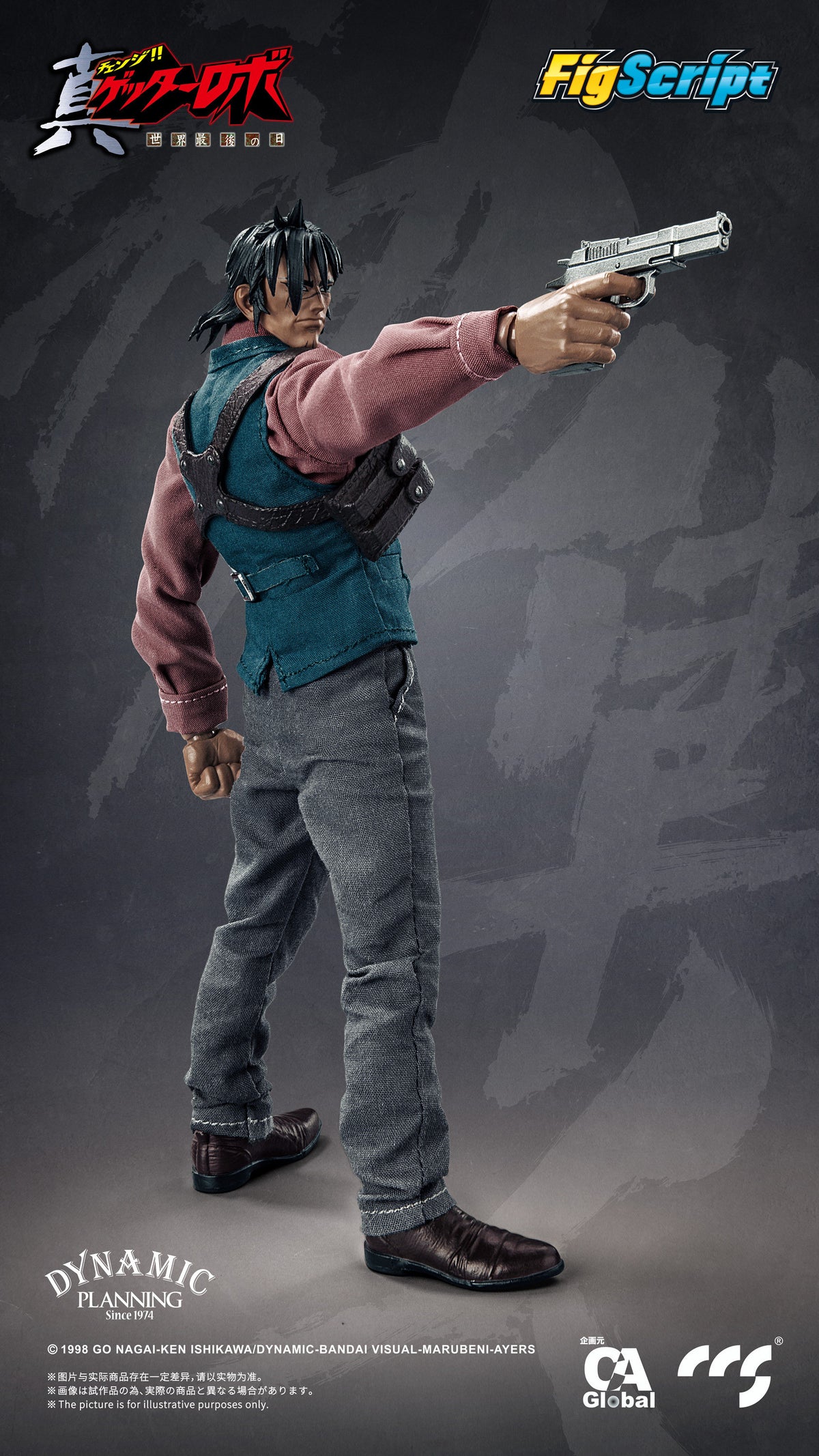 1:12 Hayato Jin FigScript Action Figure