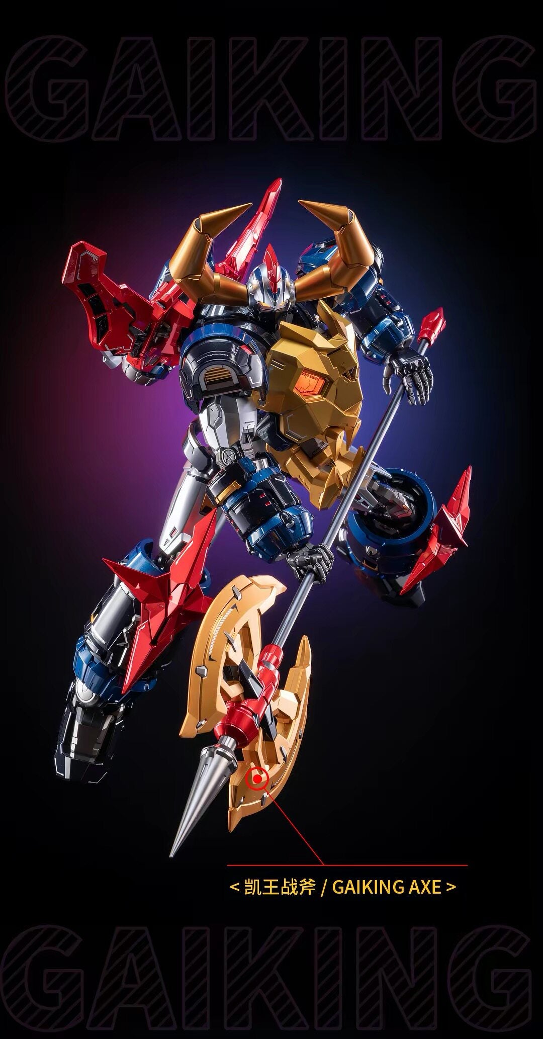 Great Sky Demon Dragon Gaiking Gokin Action Figure