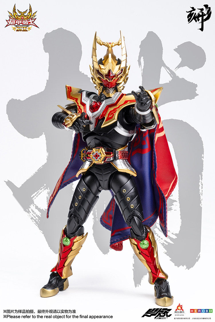 1:12 Captor King Action Figure