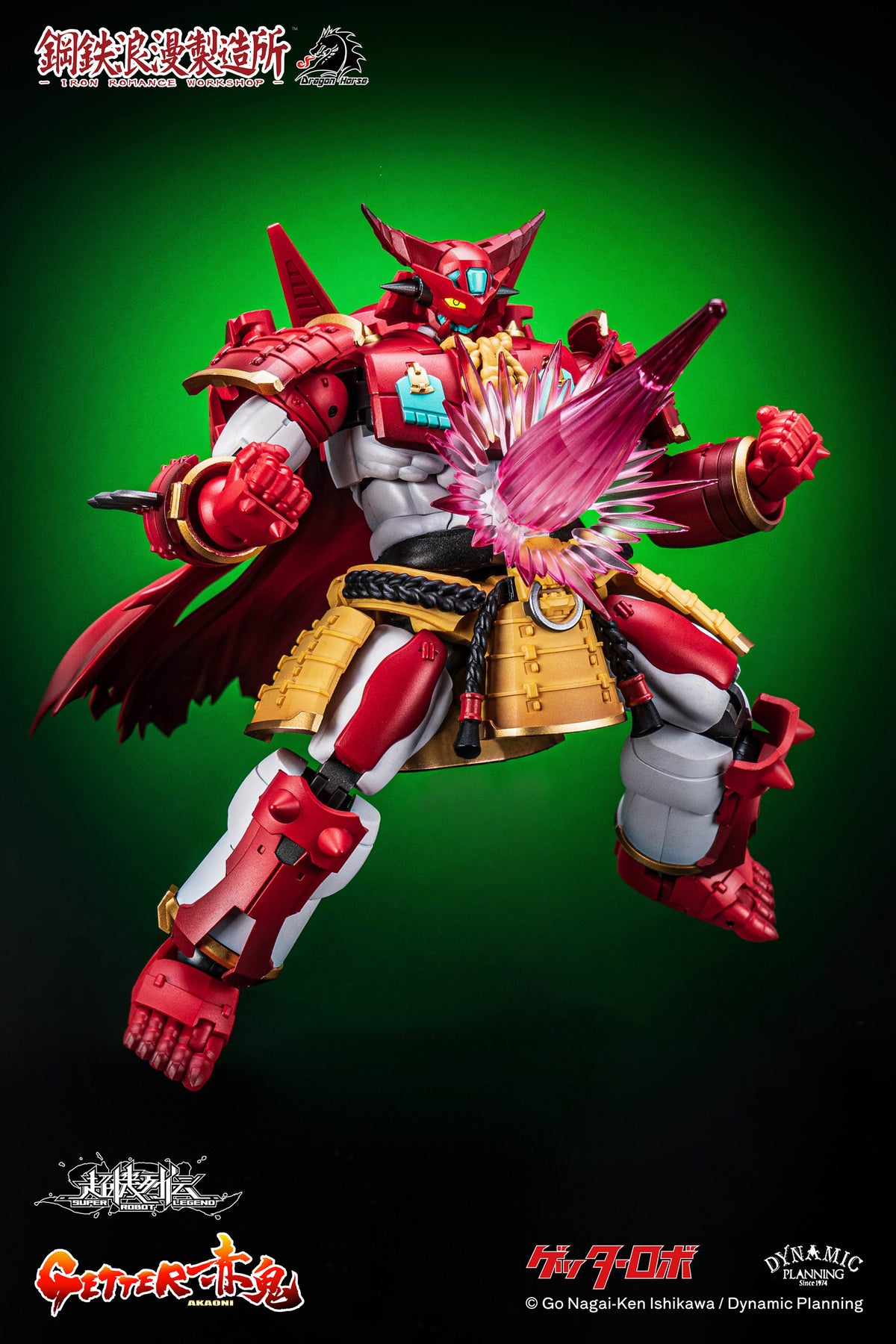 SRL-01 Getter Akaoni Transforming Action Toy