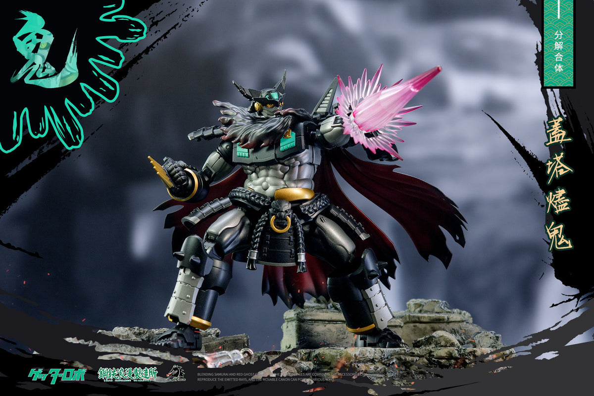 SRL-02 Getter Jinki Transforming Action Toy