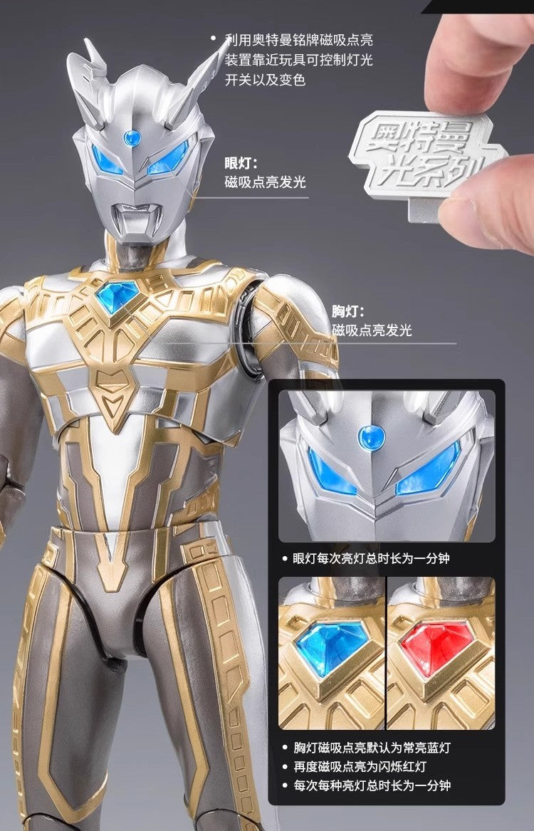 1:10 Shining Ultraman Zero Light-Up Action Toy