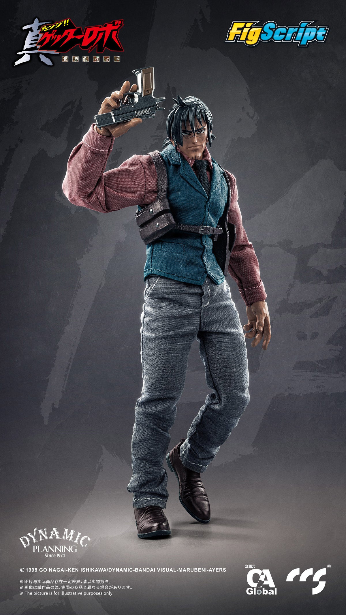 1:12 Hayato Jin FigScript Action Figure