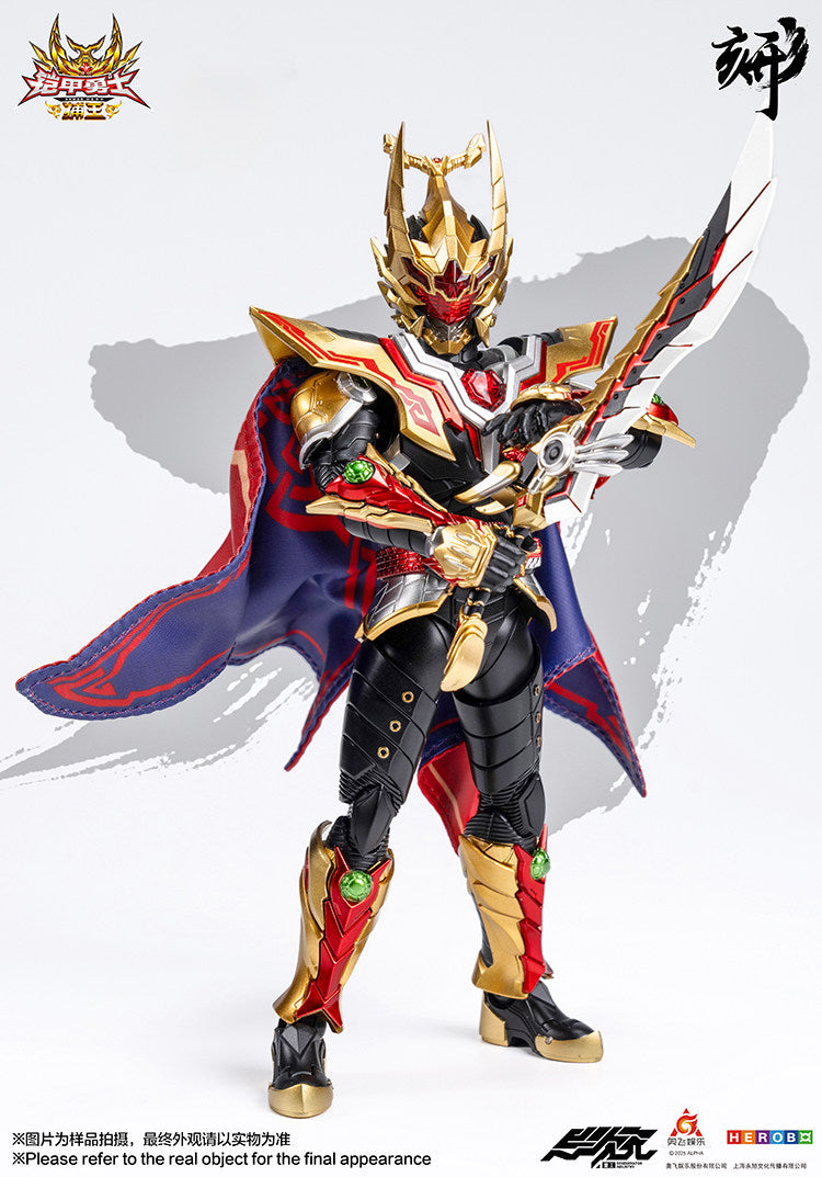1:12 Captor King Action Figure
