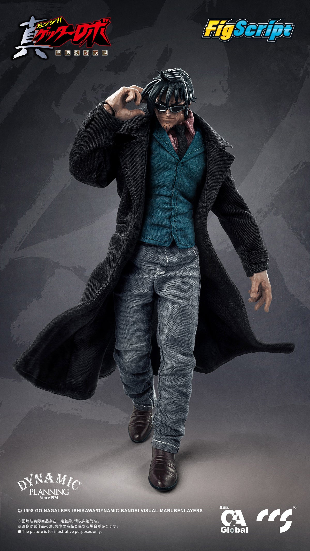 1:12 Hayato Jin FigScript Action Figure