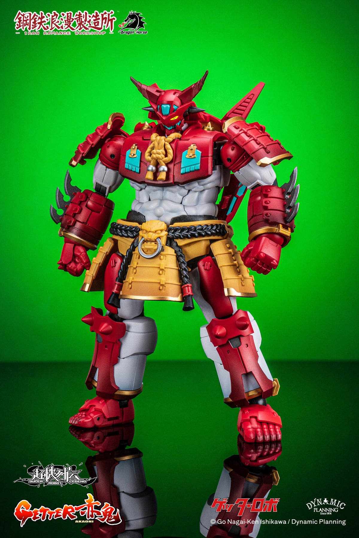 SRL-01 Getter Akaoni Transforming Action Toy