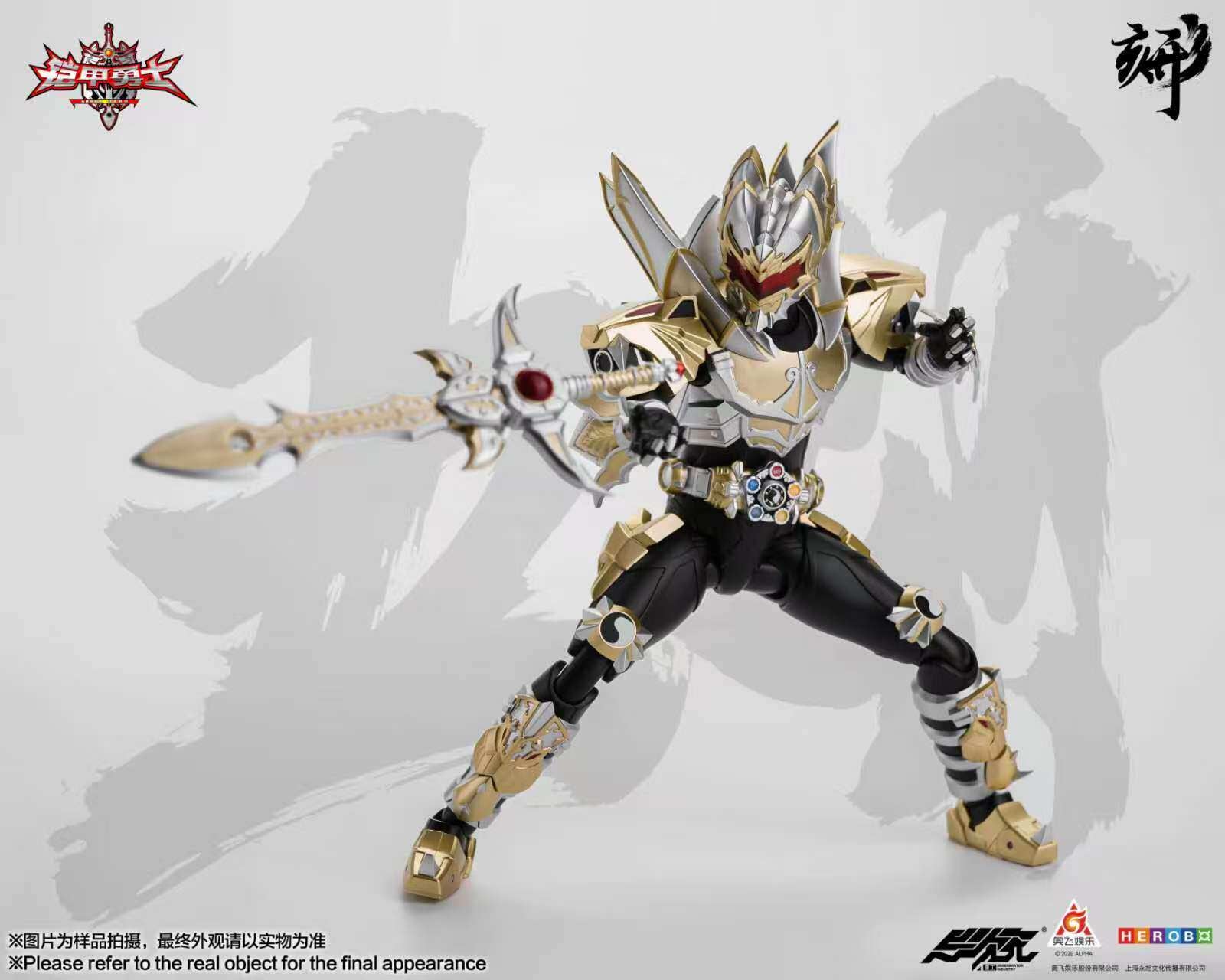 1:12 Emperor Hero Action Figure
