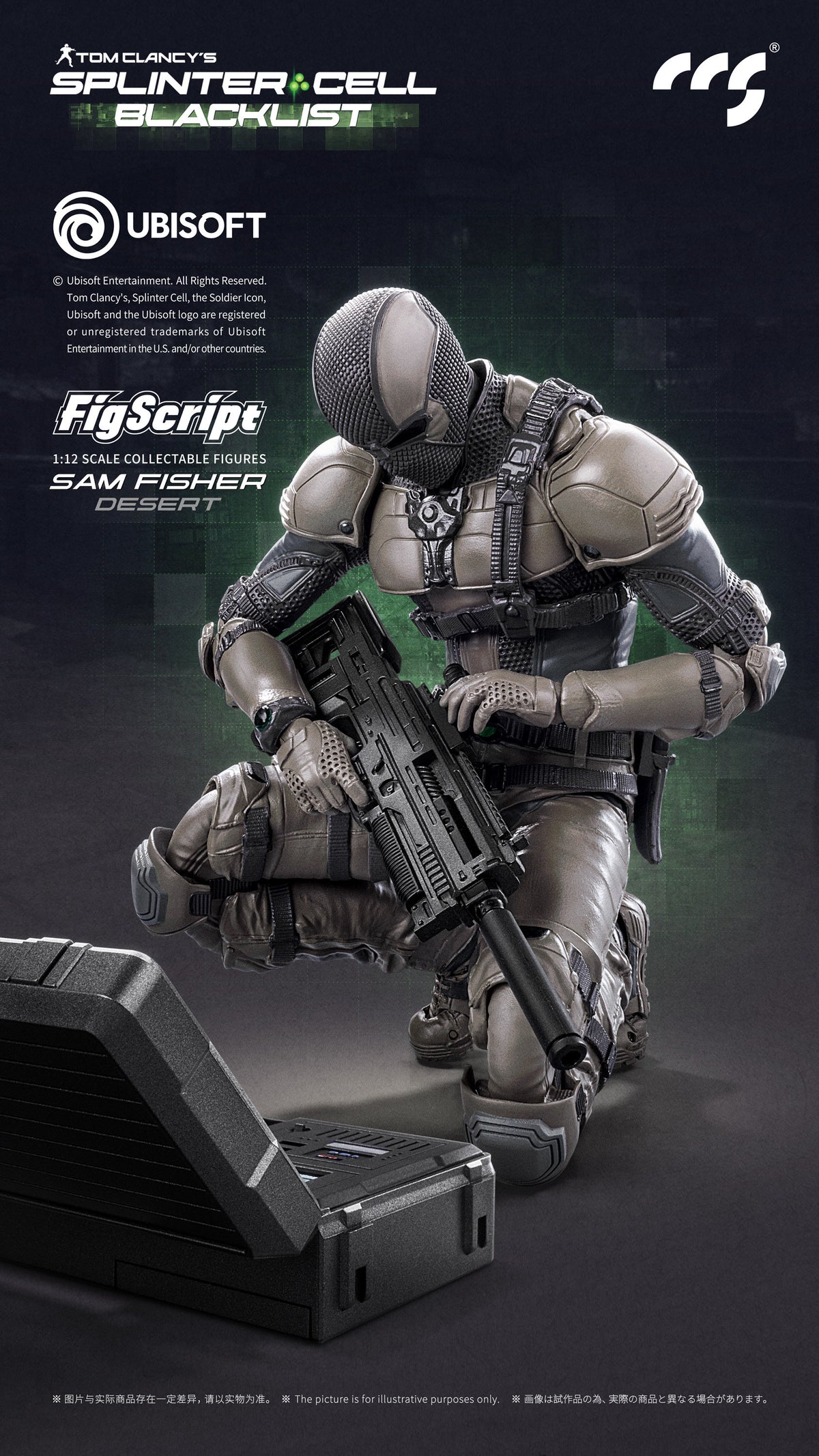 1:12 Sam Fisher Desert Version FigScript Action Figure
