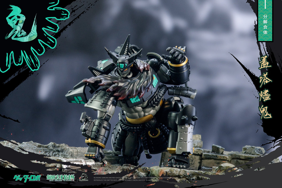 SRL-02 Getter Jinki Transforming Action Toy