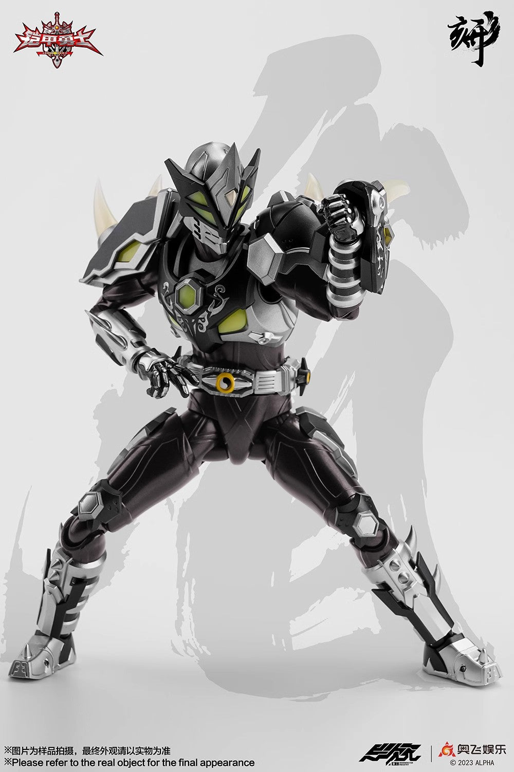 1:12 Rhino Man Action Figure