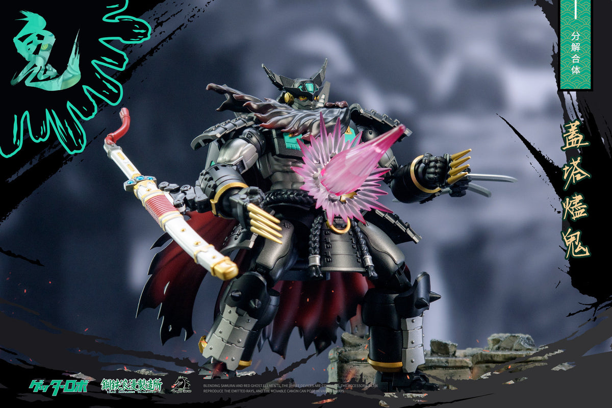 SRL-02 Getter Jinki Transforming Action Toy